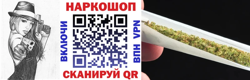 Где продают наркотики Фокино А ПВП Амфетамин ГАШИШ Галлюциногенные грибы COCAIN Марихуана