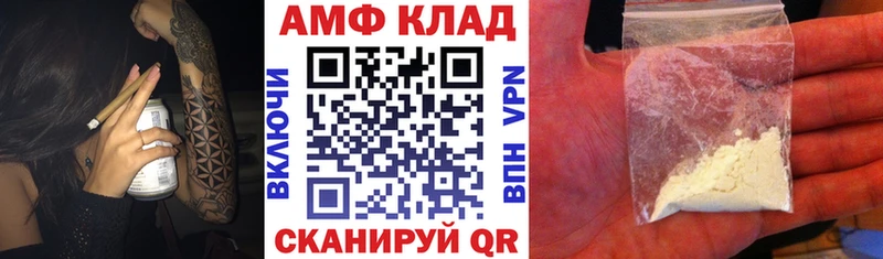 Amphetamine Premium  Фокино 
