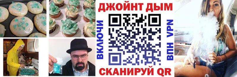 hydra ссылки  Фокино  Canna-Cookies марихуана  сколько стоит 