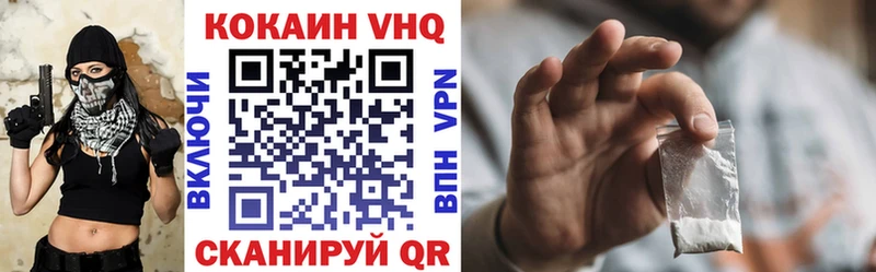 omg tor  Фокино  Кокаин 98%  наркотики 