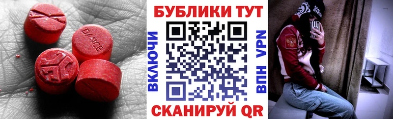 что такое наркотик  Фокино  сайты даркнета официальный сайт  Ecstasy 99% 