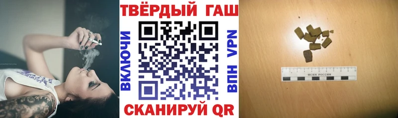 ГАШ гашик  где купить наркоту  Фокино 