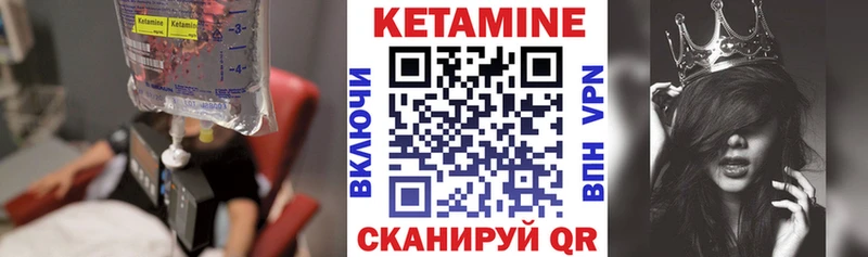 цены наркотик  Фокино  Кетамин VHQ 