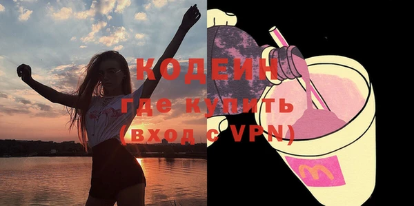 мефедрон Балахна