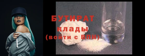 ECSTASY Белоозёрский