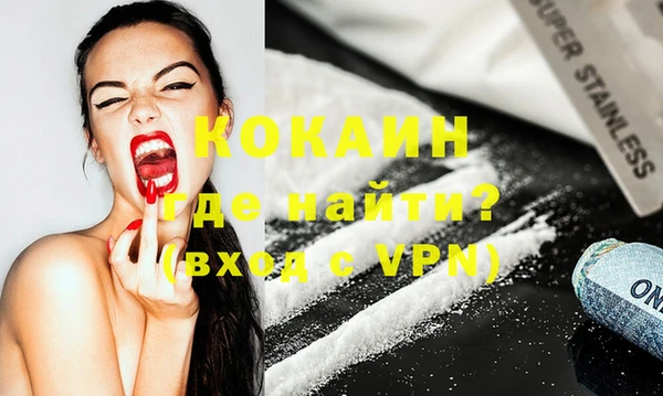 ECSTASY Белоозёрский