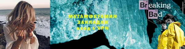 хмурый Беломорск