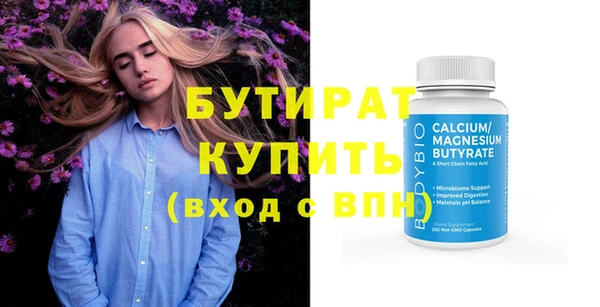 шишки Белокуриха