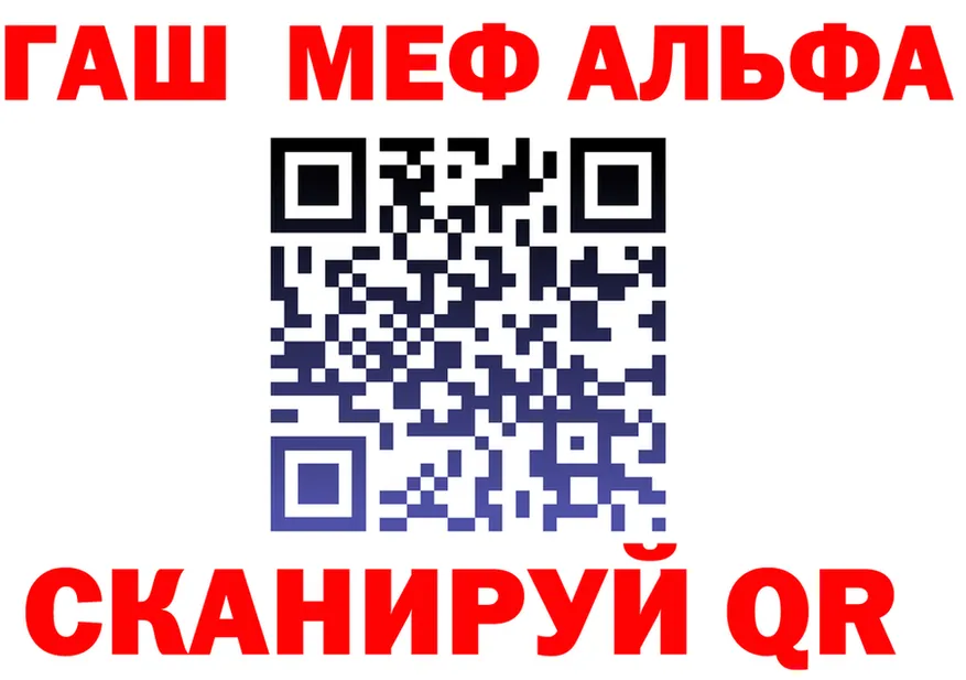 A PVP VHQ ONION площадка MEGA Фокино