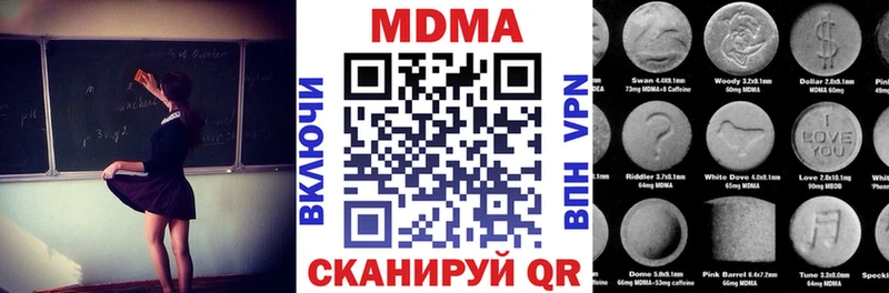 продажа наркотиков  Фокино  МДМА кристаллы 
