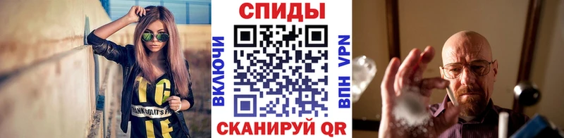 Метамфетамин винт  магазин продажи наркотиков  Фокино 