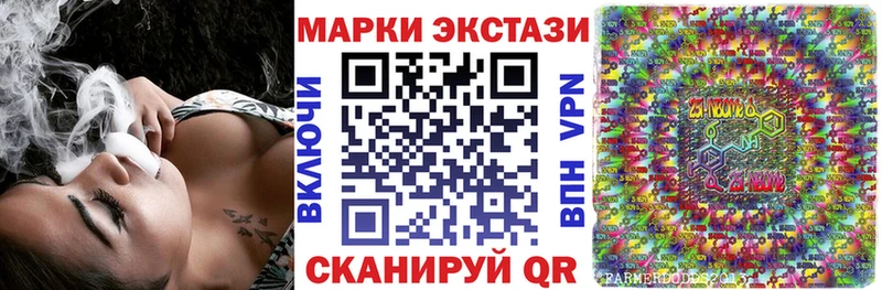 Наркотические марки 1,8мг  Фокино 