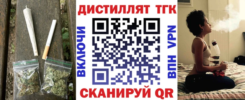 ТГК Wax  Фокино 