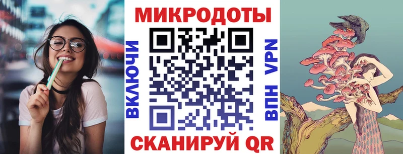 Псилоцибиновые грибы MAGIC MUSHROOMS  ОМГ ОМГ маркетплейс  Фокино 